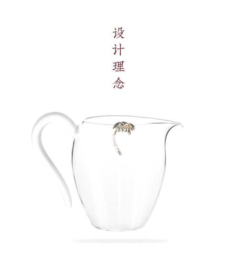 蜂鸟工坊公道杯玻璃耐高温高端茶具嵌银小花功夫茶具配件家用轻奢