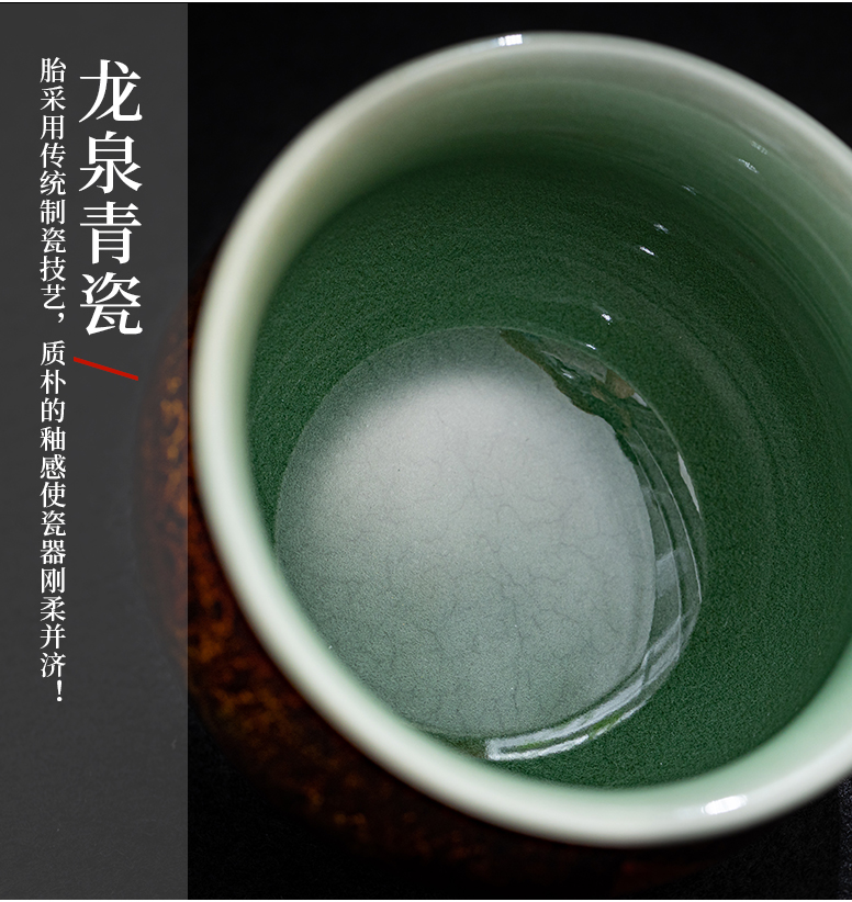 蜂鸟工坊 季少波 非遗技艺天然大漆龙泉青瓷茶杯主人杯品茗杯茶具