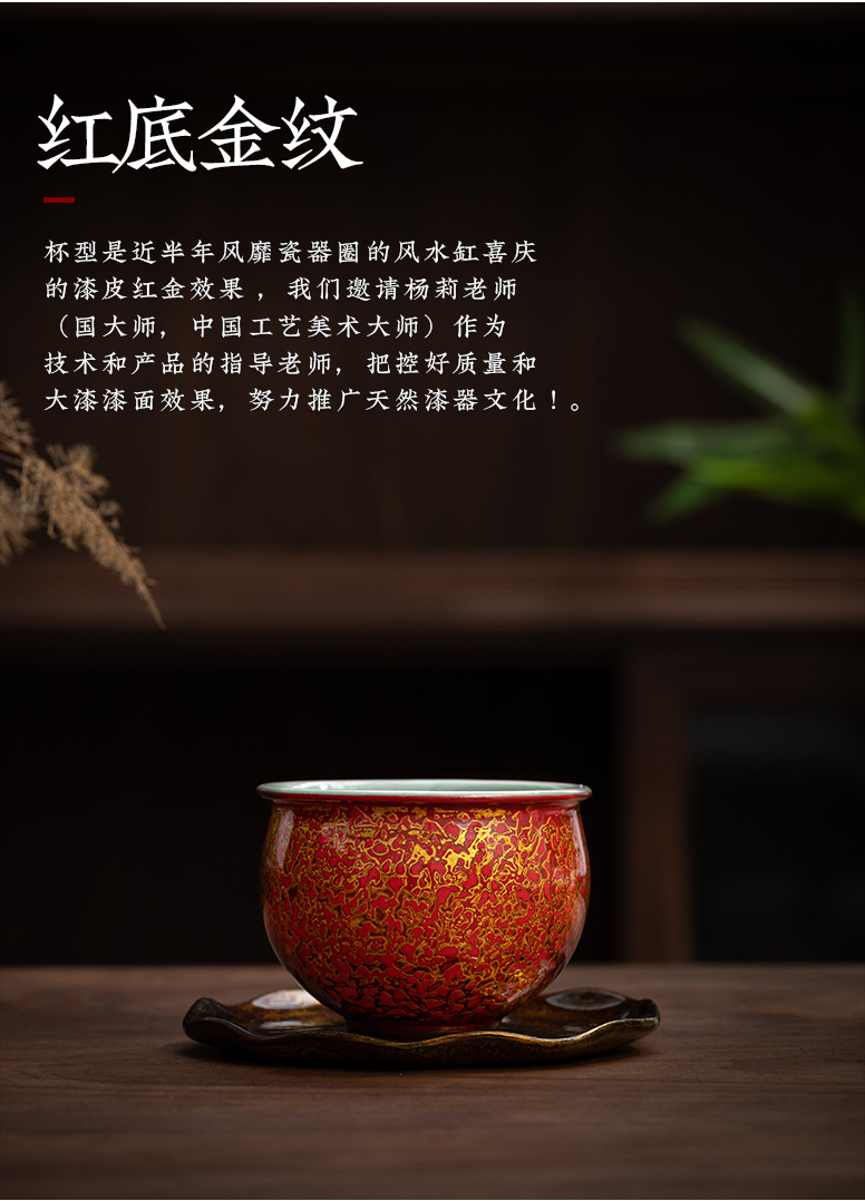 蜂鸟工坊 季少波 非遗技艺天然大漆龙泉青瓷茶杯主人杯品茗杯茶具
