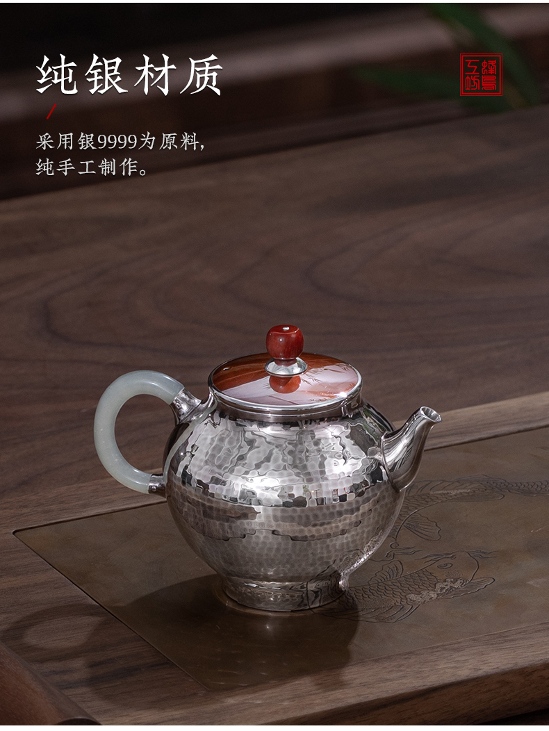 蜂鸟工坊 名匠优选 防烫玉把铜盖南红钮花瓶形捶纹纯手工纯银壶茶壶