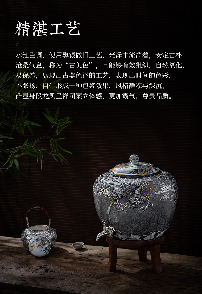 蜂鸟【大师壶系列】龙凤呈祥纯银水缸茶水缸茶缸