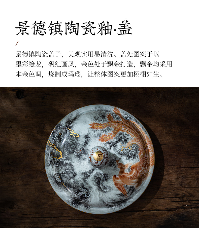 蜂鸟【大师壶系列】龙凤呈祥纯银水缸茶水缸茶缸