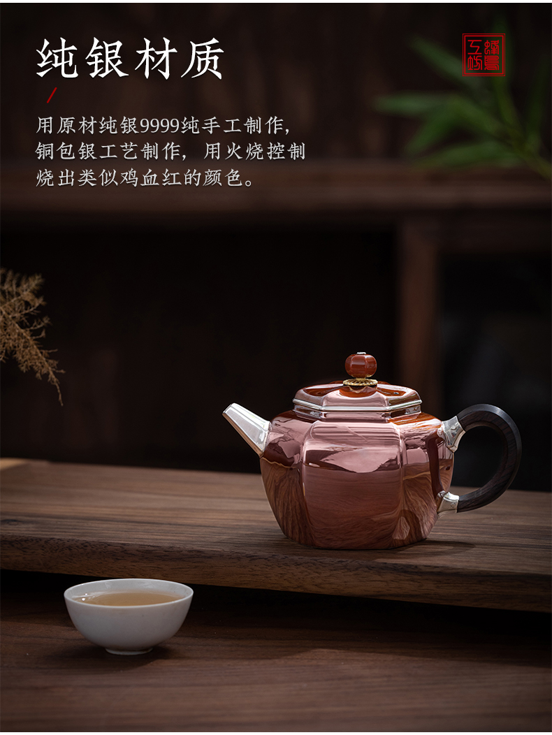 【名匠优选】纯手工银壶小茶壶 檀木把铜包银碧玉钮垫六方直嘴