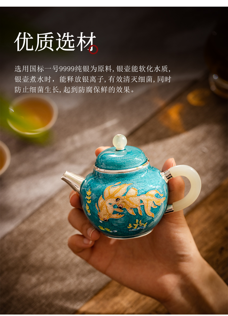 蜂鸟【出品系列】银壶七宝烧日式泡茶壶 泡茶家用茶壶金鱼戏牡丹