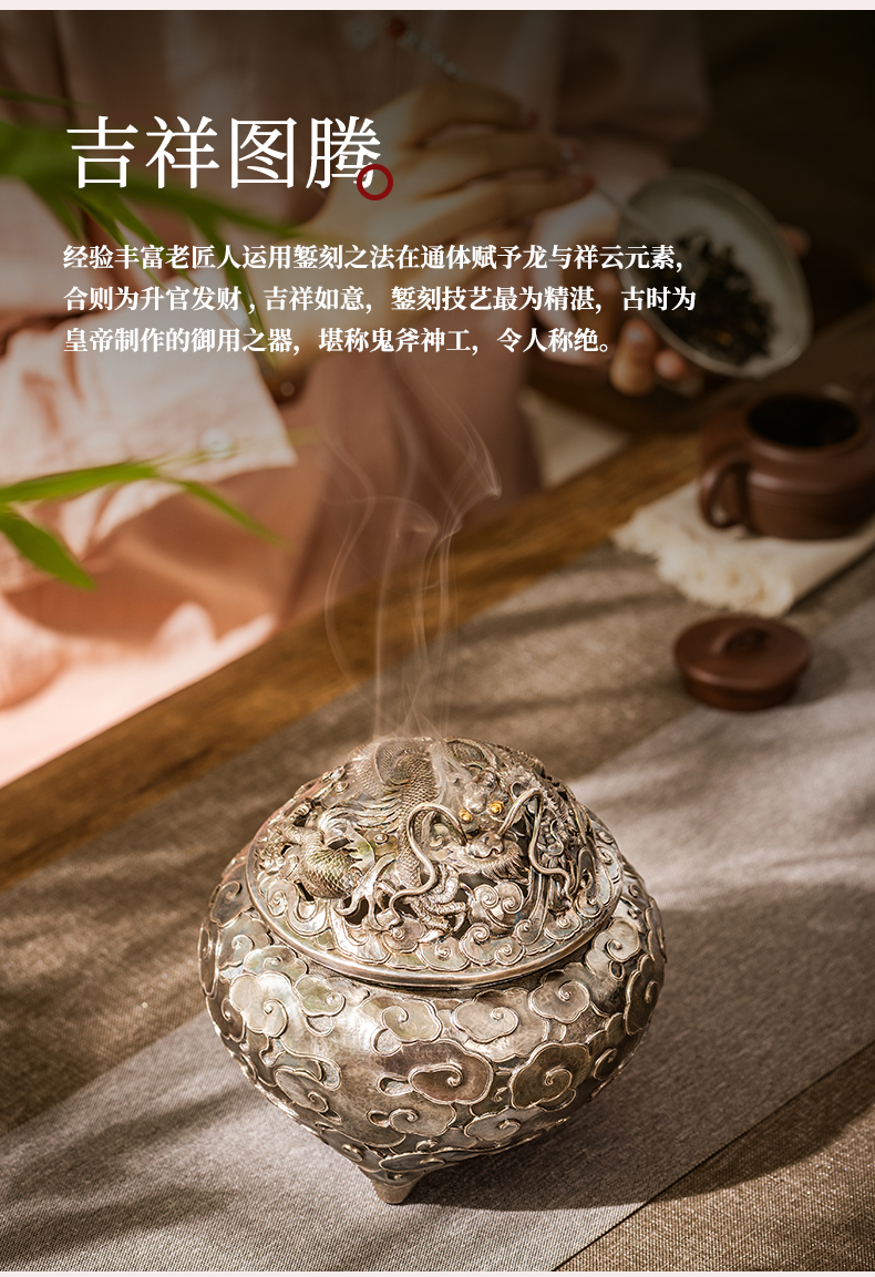 蜂鸟【大师壶系列】龙游九州纯银纯手工香炉