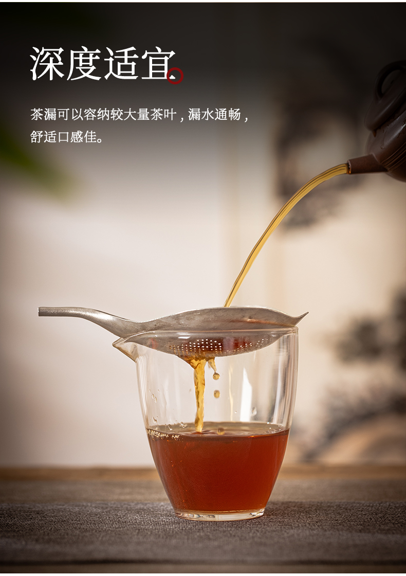 蜂鸟【文创】福缘纯锡茶滤茶漏 泡茶茶叶过滤器滤茶器茶水分离网