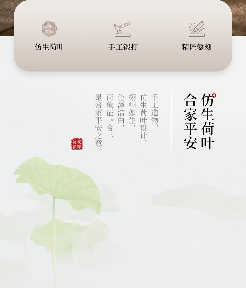 蜂鸟【文创】高雅荷花纯锡干泡台茶盘 锡制圆形茶托托盘茶具