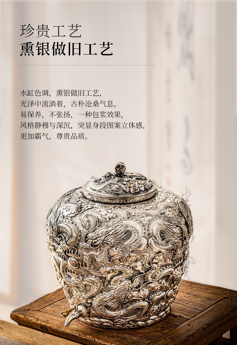 蜂鸟【大师壶系列】龙珠钮錾刻双龙吐珠水缸 纯银999雕刻茶水缸