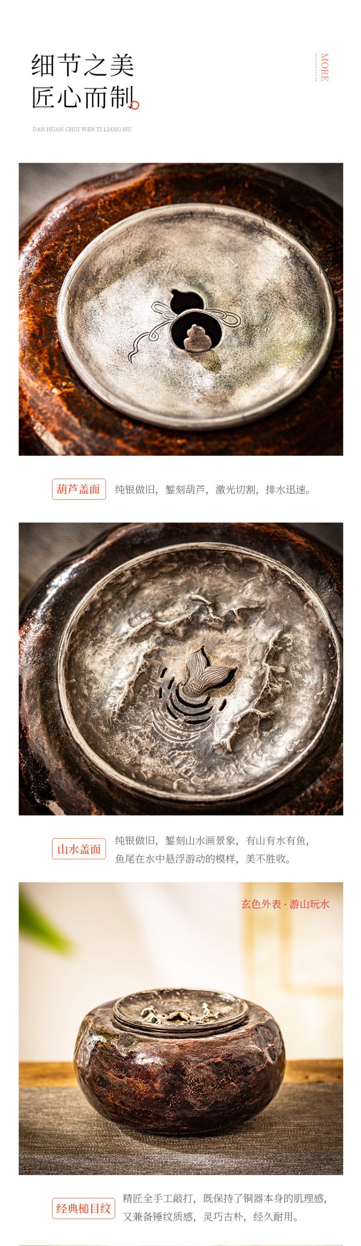 蜂鸟【文创】银盖纯铜建水 錾刻纯银盖子 储水型壶承