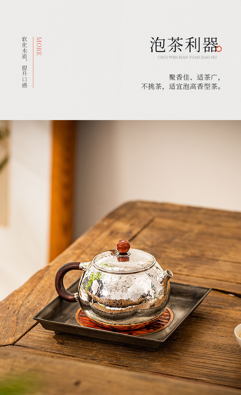 【名匠优选】银壶泡茶壶纯银9999茶壶纯手工烧水壶家用一张打茶具
