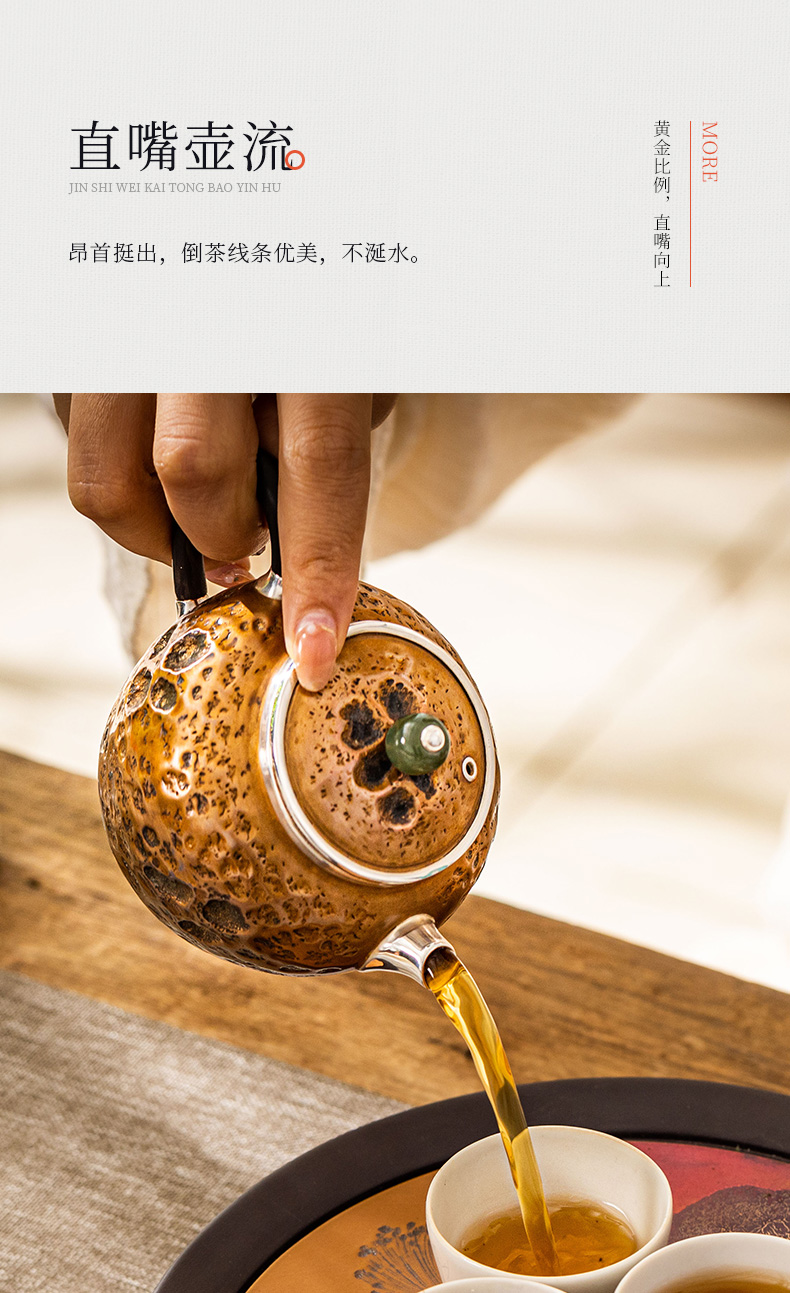 【名匠优选】单壶小茶壶泡茶家用纯手工泡茶黄铜包银大鼓型