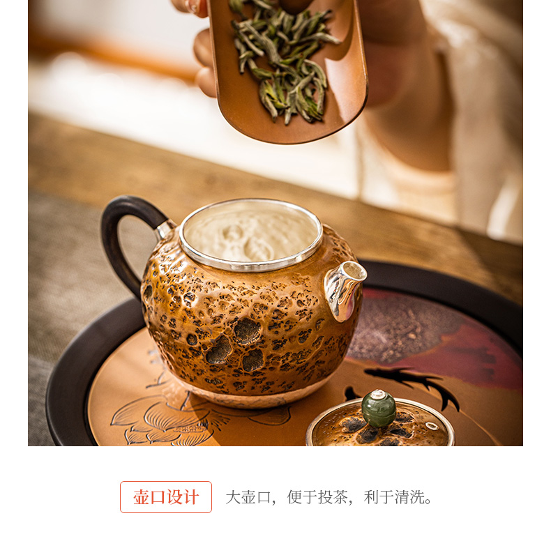 【名匠优选】单壶小茶壶泡茶家用纯手工泡茶黄铜包银大鼓型