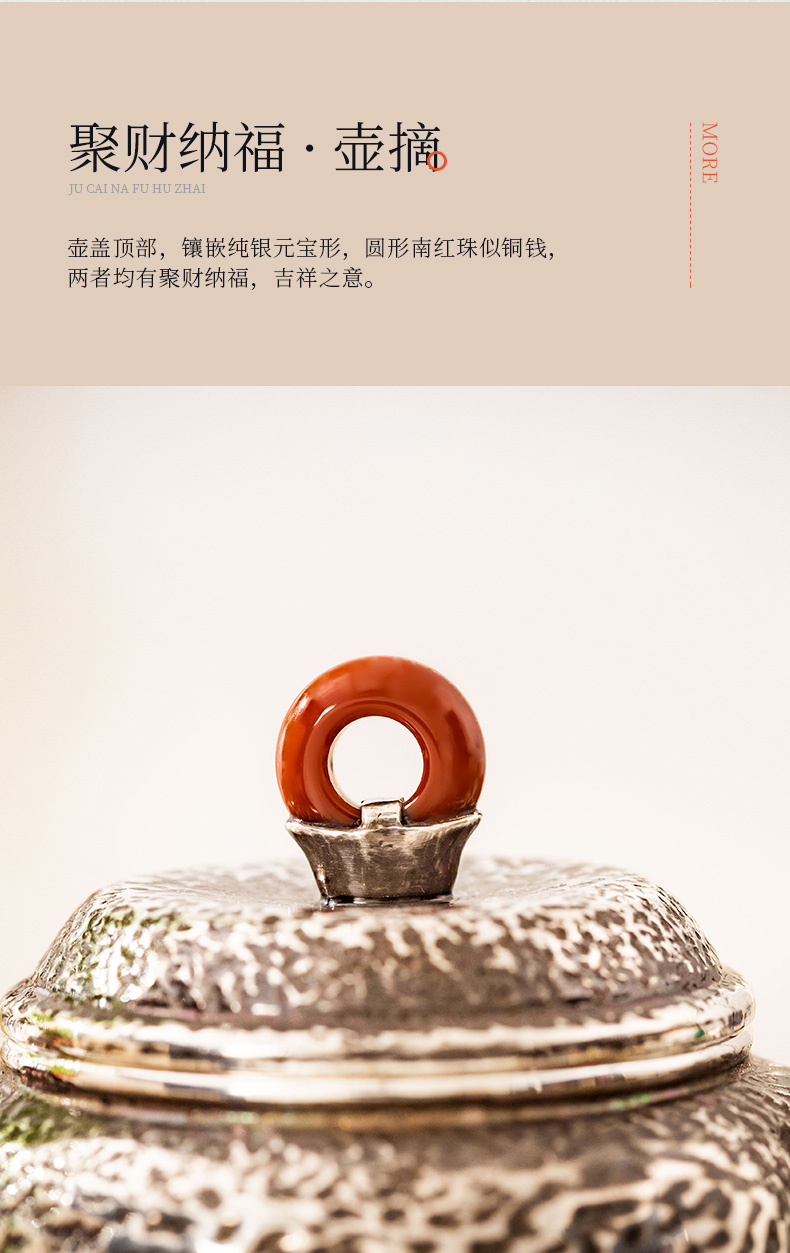 【名匠优选】单环元宝南红钮葫芦形麻纹小银壶 纯银泡茶壶银茶具