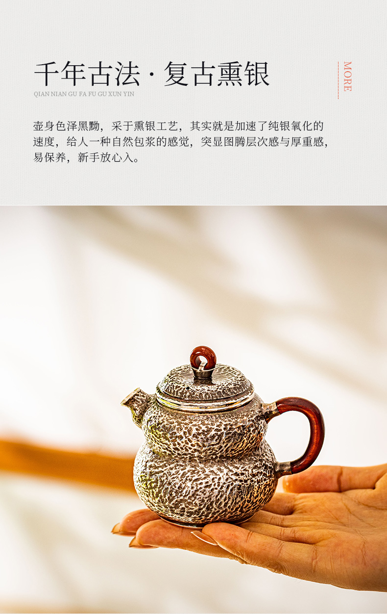 【名匠优选】单环元宝南红钮葫芦形麻纹小银壶 纯银泡茶壶银茶具