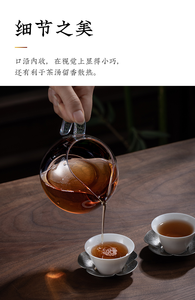 蜂鸟【文创】彩把透明玻璃公道杯加厚耐热分茶器过滤公杯匀杯茶具