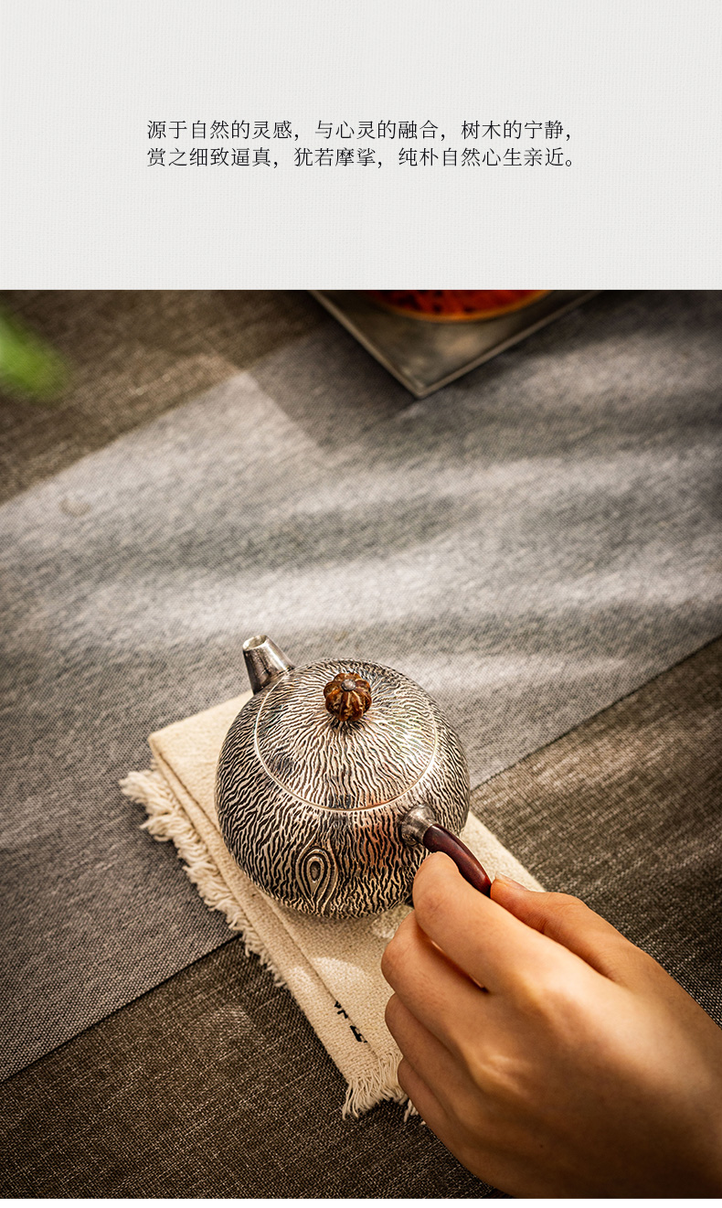 蜂鸟【名匠优选】手工银壶泡茶壶 纯银9999纯手工木把木钮树纹茶壶