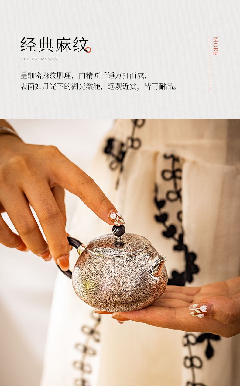 蜂鸟【名匠优选】银壶纯银999泡茶壶石瓢壶型茶壶 岩纹苹果形小银壶