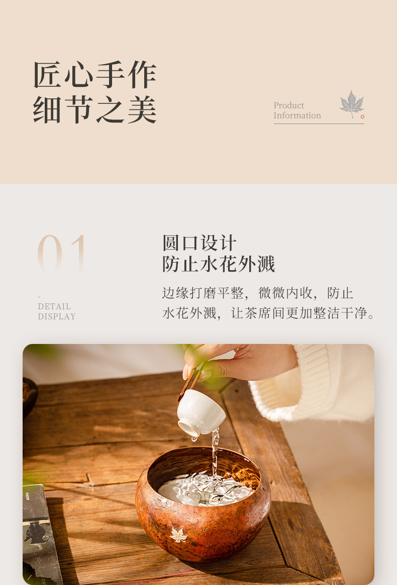 蜂鸟【文创】纯铜茶洗盆茶渣缸建水废水茶桶中式家用茶具