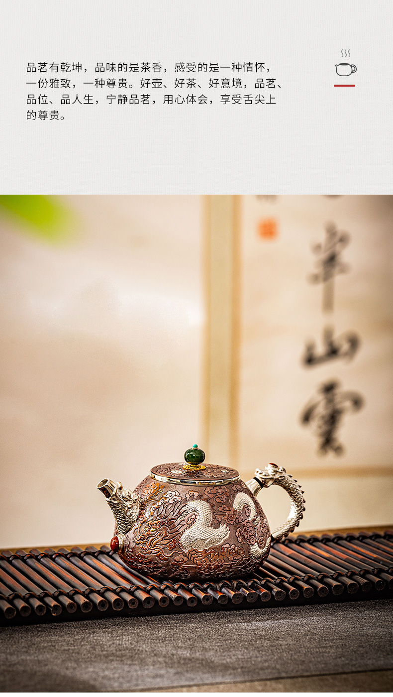 蜂鸟【传家系列】龙凤戏珠石瓢壶纯银9999银壶泡茶壶家用银壶