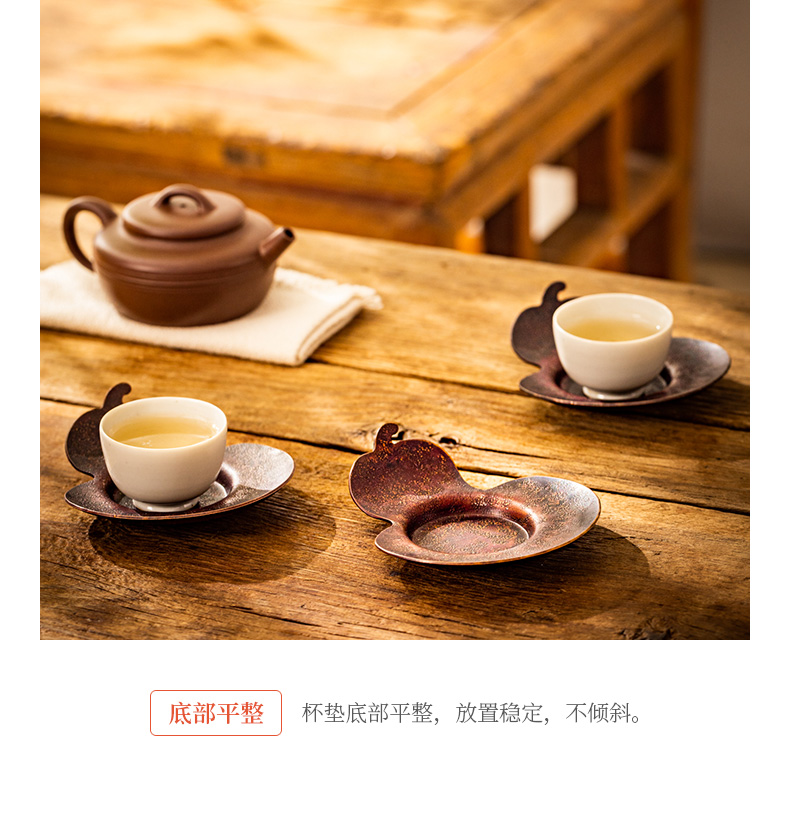 蜂鸟【文创】纯铜茶道杯托 葫芦型茶杯托碟茶杯垫茶垫