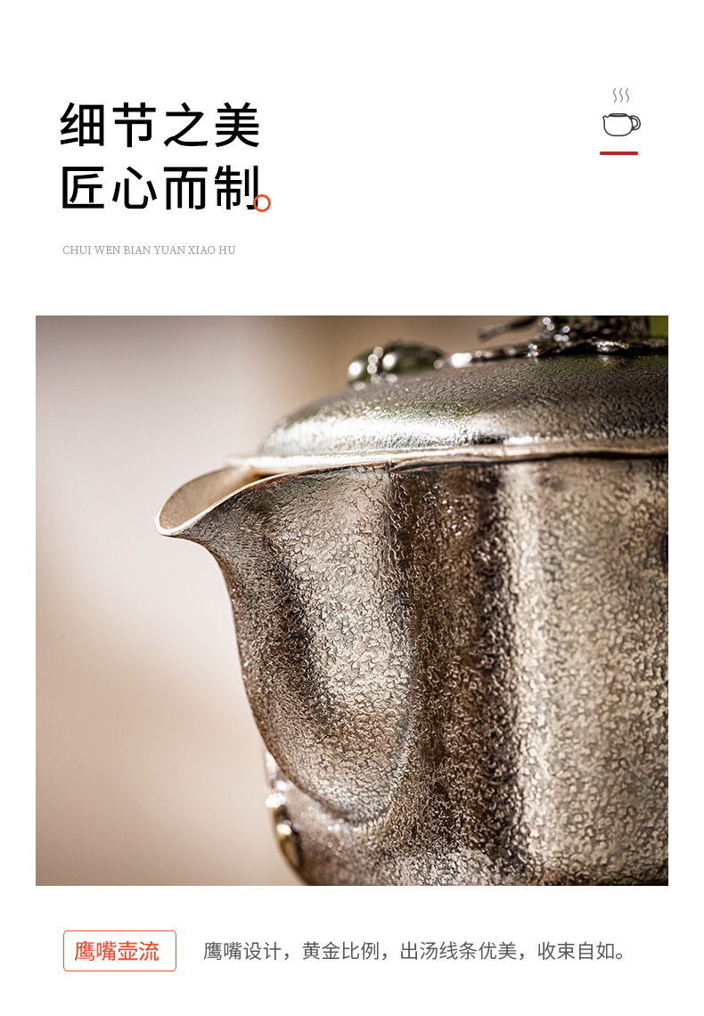 蜂鸟【传家系列】高端手工艺品 纯手工葫芦如意银壶手抓盖碗泡茶壶