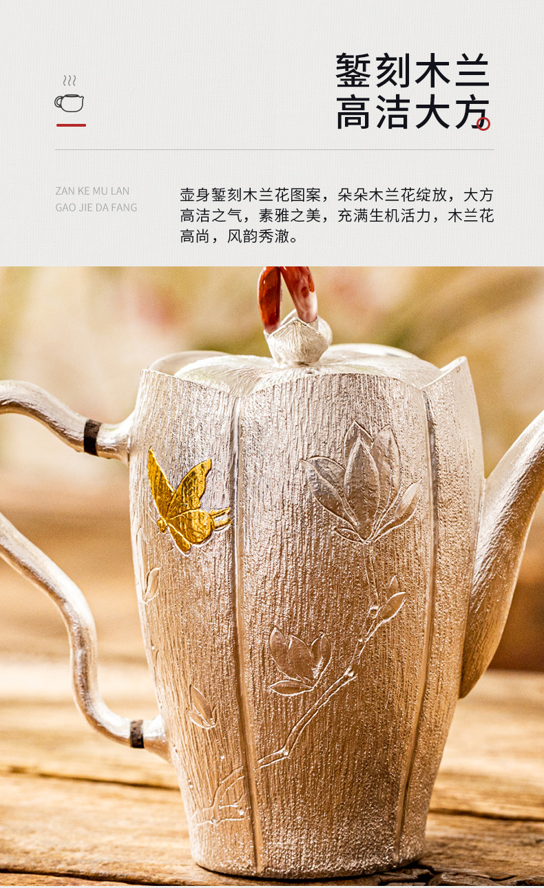 蜂鸟【大师壶】手工艺品纯手工拉丝高深桶蝴蝶花朵银壶泡茶壶 美人壶