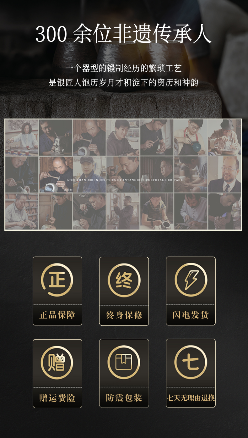 蜂鸟【大师壶系列】铜包银六件套  泡茶一套俱全