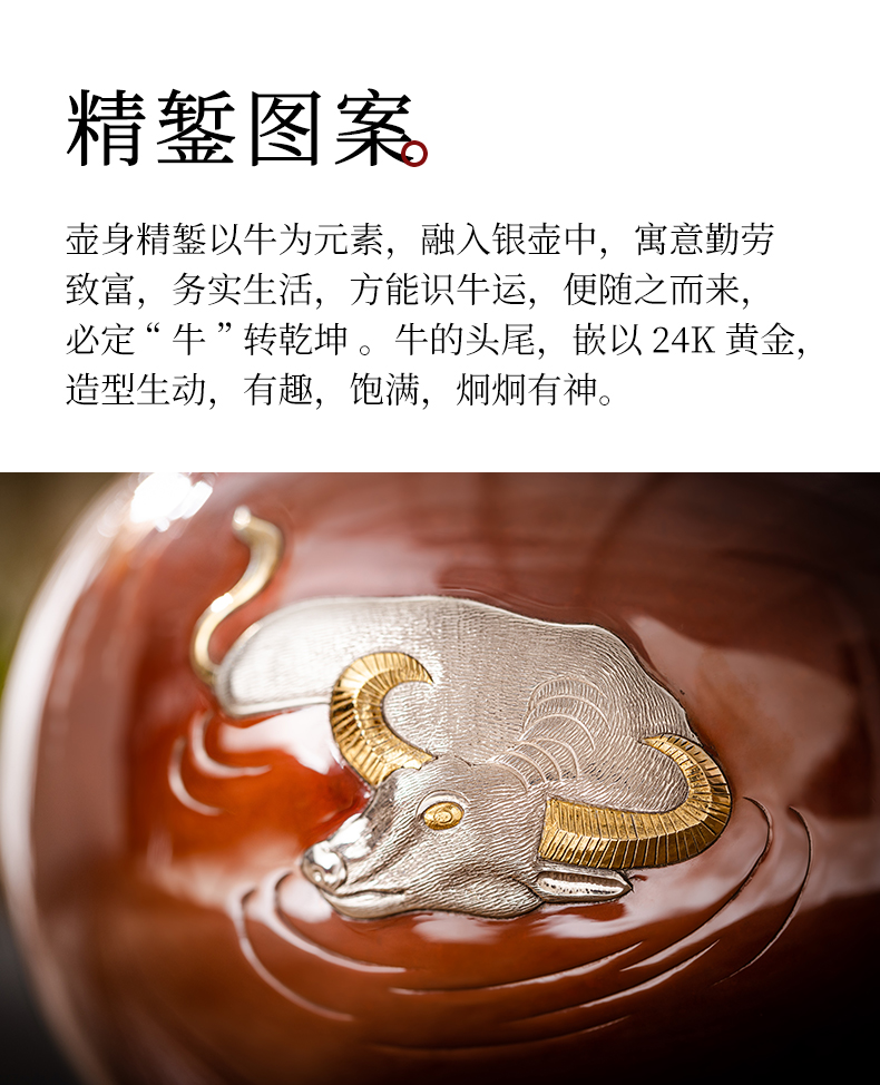 蜂鸟【大师壶系列】铜包银六件套  泡茶一套俱全